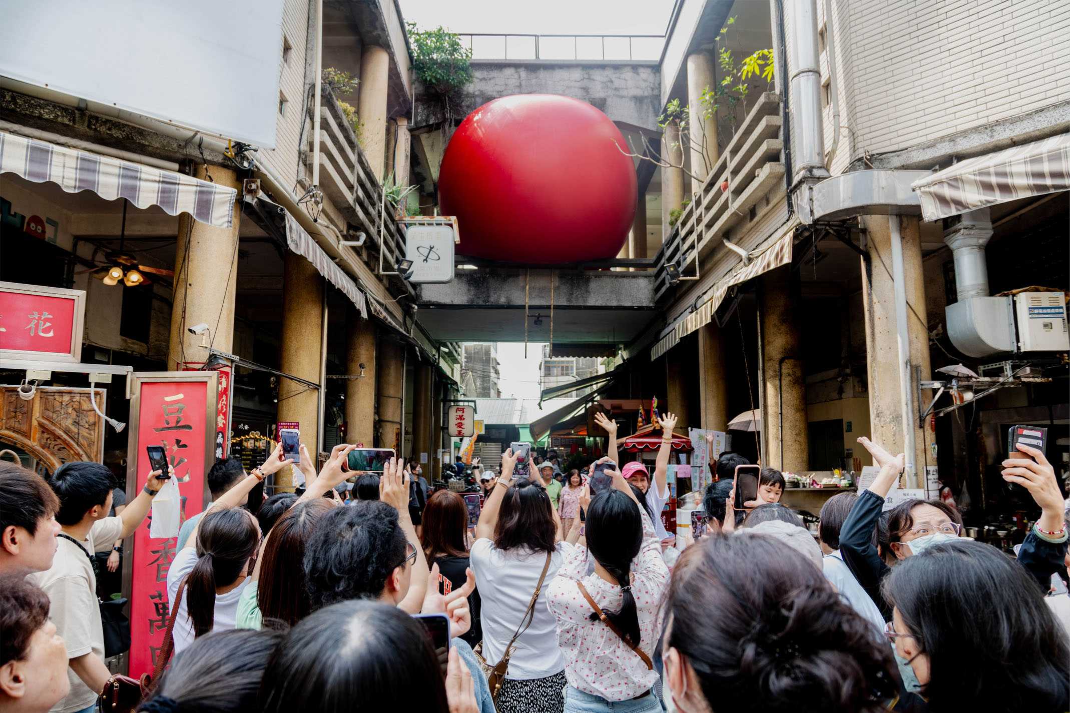 RedBall Hong Kong - Poster